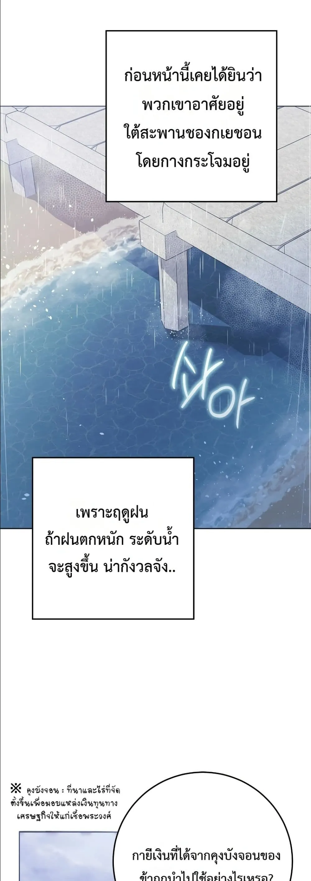 Manga-lc-com อ่านมังงะ อ่านการ์ตูน ออนไลน์ ฟรี The Princess’s Guide to a Perfect Life ตอนที่ 1 2 3 4 5 6 7 8 9 10 11 12 13 14 ฟรี ไม่มีโฆษณา Manga-lc - อ่าน มังงะ อ่าน การ์ตูน ออนไลน์ อ่านมังงะ ฟรี