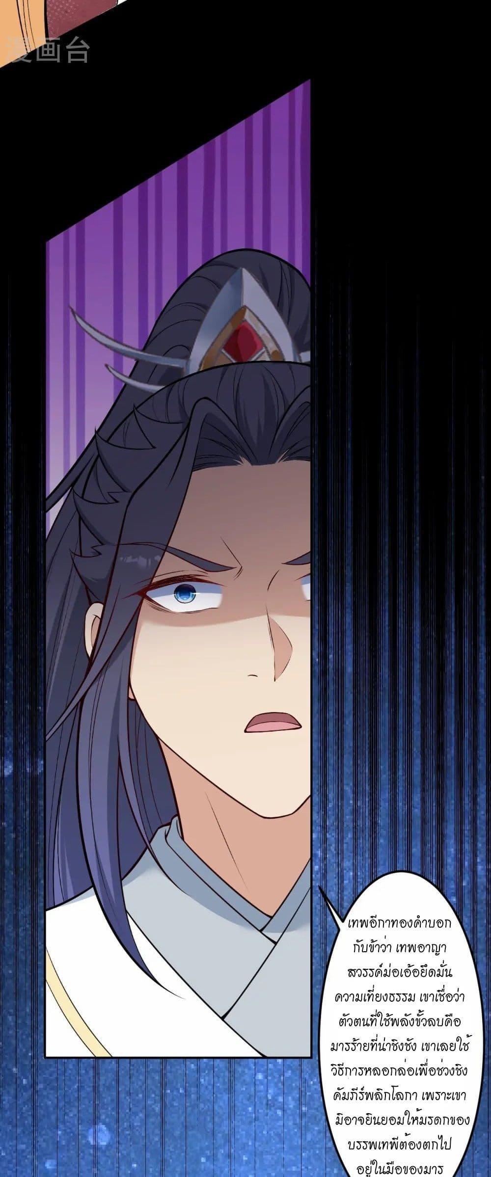 Manga-lc-com อ่านมังงะ อ่านการ์ตูน ออนไลน์ ฟรี Against the Gods อสูรพลิกฟ้า ตอนที่ 1 2 3 4 5 6 7 8 9 10 11 12 13 14 ฟรี ไม่มีโฆษณา Manga-lc - อ่าน มังงะ อ่าน การ์ตูน ออนไลน์ อ่านมังงะ ฟรี