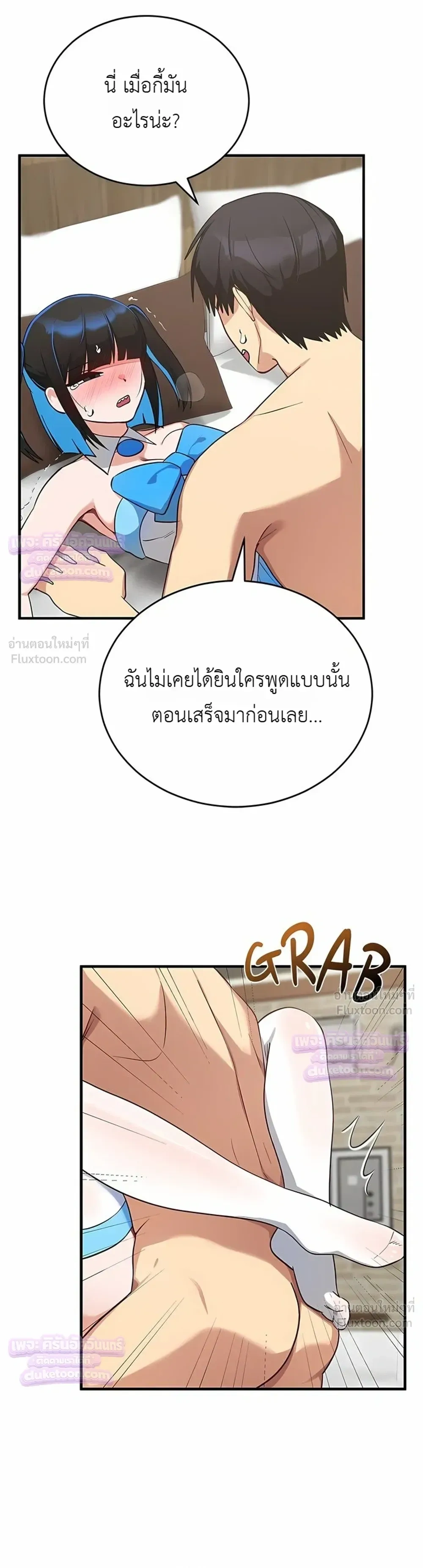 Doujin-Lc- อ่าน โดจิน มังฮวา เกาหลี ญี่ปุ่น จีน แปลไทย Saving My Magical Girl สาวน้อยเวทมนตร์ชอบโชว์ ตอนที่ 1 2 3 4 5 6 7 8 9 10 11 12 13 14 ฟรี ไม่มีโฆษณา อ่าน โดจิน Manhwa เกาหลี ญี่ปุ่น จีน เรามีครบ คัดมาให้เน้นๆ โดจิน 18+ รับประกันความฟินโดย  Doujin Lc