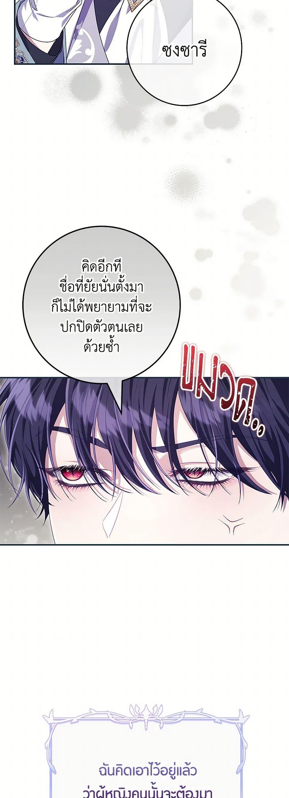 Manga-lc-com อ่านมังงะ อ่านการ์ตูน ออนไลน์ ฟรี Trapped in a Cursed Game, but now with NPCs ตอนที่ 1 2 3 4 5 6 7 8 9 10 11 12 13 14 ฟรี ไม่มีโฆษณา Manga-lc - อ่าน มังงะ อ่าน การ์ตูน ออนไลน์ อ่านมังงะ ฟรี