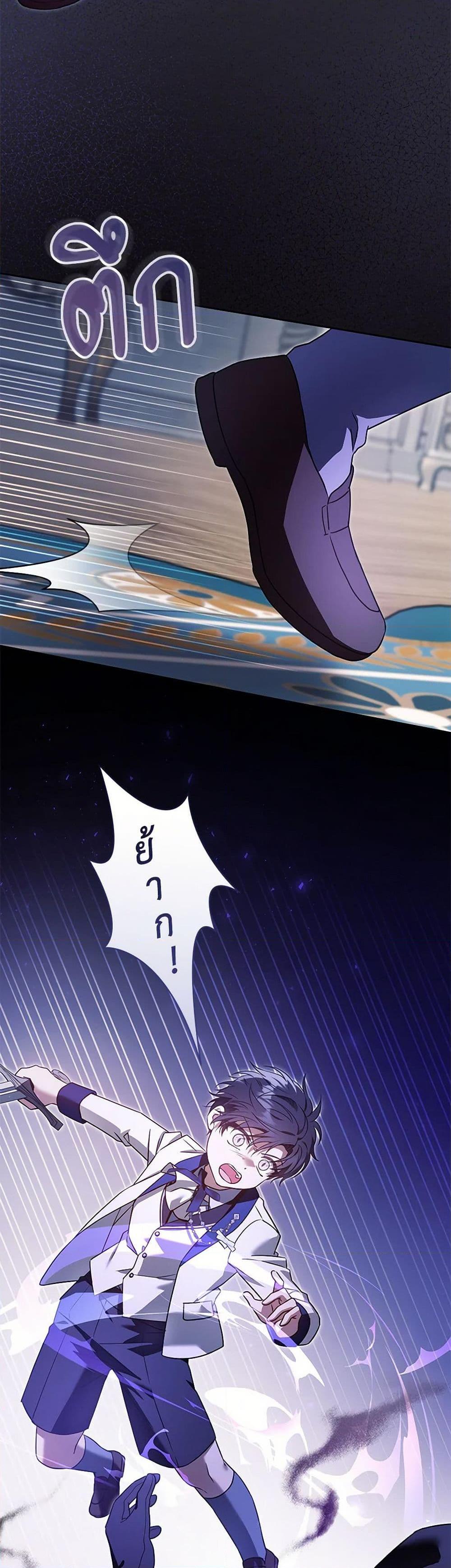 Manga-lc-com อ่านมังงะ อ่านการ์ตูน ออนไลน์ ฟรี Please Give Me the Pacifier ตอนที่ 1 2 3 4 5 6 7 8 9 10 11 12 13 14 ฟรี ไม่มีโฆษณา Manga-lc - อ่าน มังงะ อ่าน การ์ตูน ออนไลน์ อ่านมังงะ ฟรี