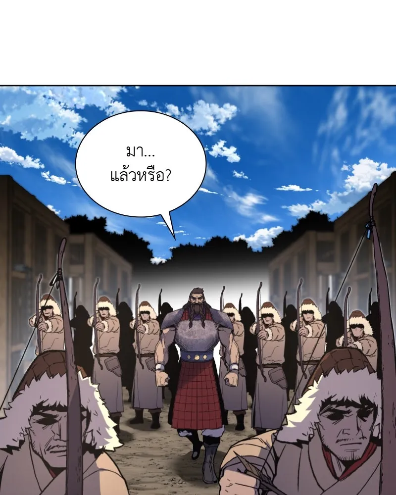 เกิดอีกทีเป็นว่าที่ประมุขลัทธิมาร ตอนที่ 29 รูปที่ 95