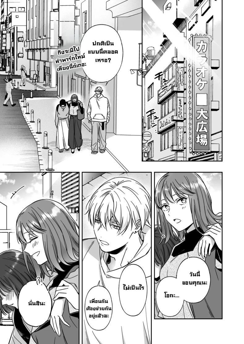 Doujin-Lc- อ่าน โดจิน มังฮวา เกาหลี ญี่ปุ่น จีน แปลไทย อยากเป็นมากกว่าเพื่อนเธอ [THE Waidan (Yasuda Meshimeshi, Roni)] I'm Not Content With Being Just Osada's Male Friend! ตอนที่ 1 2 3 4 5 6 7 8 9 10 11 12 13 14 ฟรี ไม่มีโฆษณา อ่าน โดจิน Manhwa เกาหลี ญี่ปุ่น จีน เรามีครบ คัดมาให้เน้นๆ โดจิน 18+ รับประกันความฟินโดย  Doujin Lc