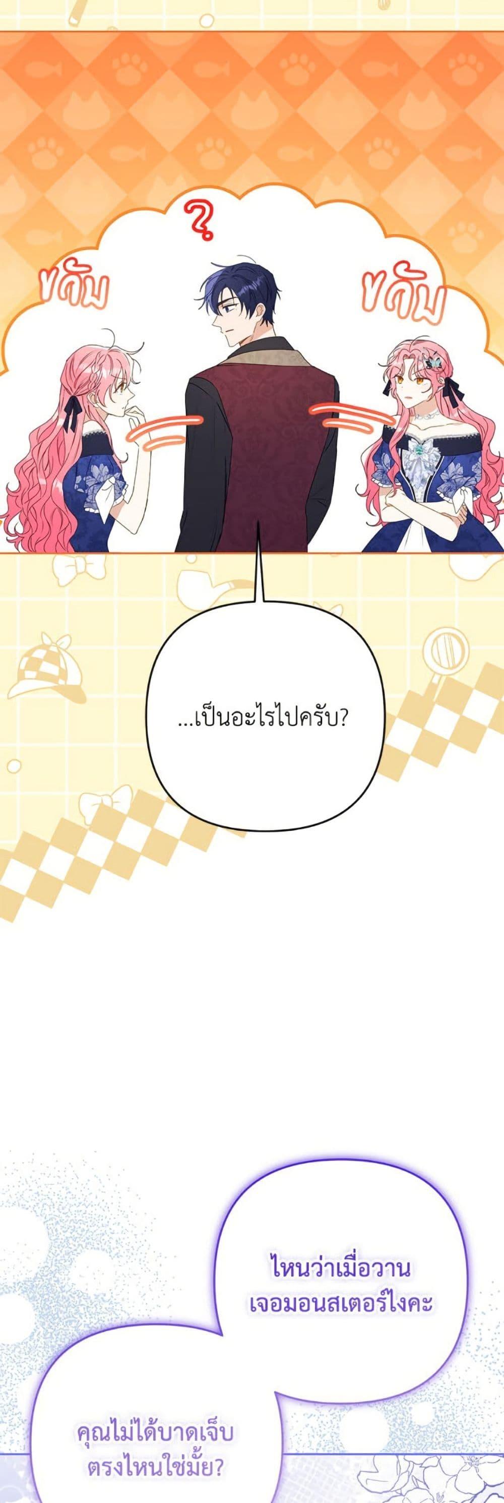 Manga-lc-com อ่านมังงะ อ่านการ์ตูน ออนไลน์ ฟรี I Thought You Were a Time-Limited Husband ตอนที่ 1 2 3 4 5 6 7 8 9 10 11 12 13 14 ฟรี ไม่มีโฆษณา Manga-lc - อ่าน มังงะ อ่าน การ์ตูน ออนไลน์ อ่านมังงะ ฟรี