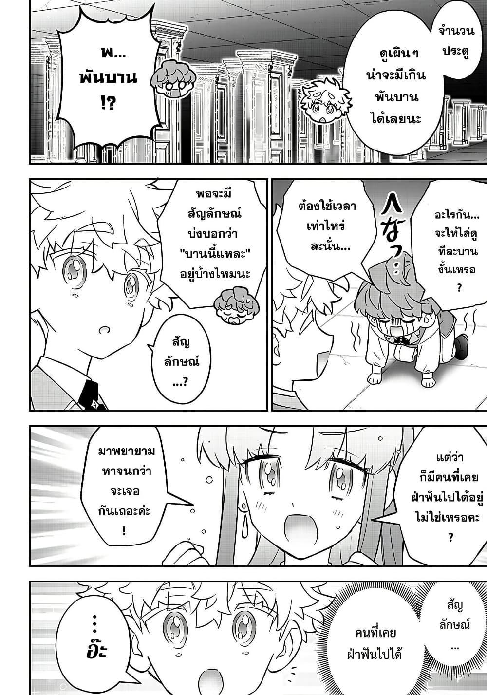 Manga-lc-com อ่านมังงะ อ่านการ์ตูน ออนไลน์ ฟรี Sekai ni Hitori, Zenzokusei Mahou no Tsukaite ตอนที่ 1 2 3 4 5 6 7 8 9 10 11 12 13 14 ฟรี ไม่มีโฆษณา Manga-lc - อ่าน มังงะ อ่าน การ์ตูน ออนไลน์ อ่านมังงะ ฟรี