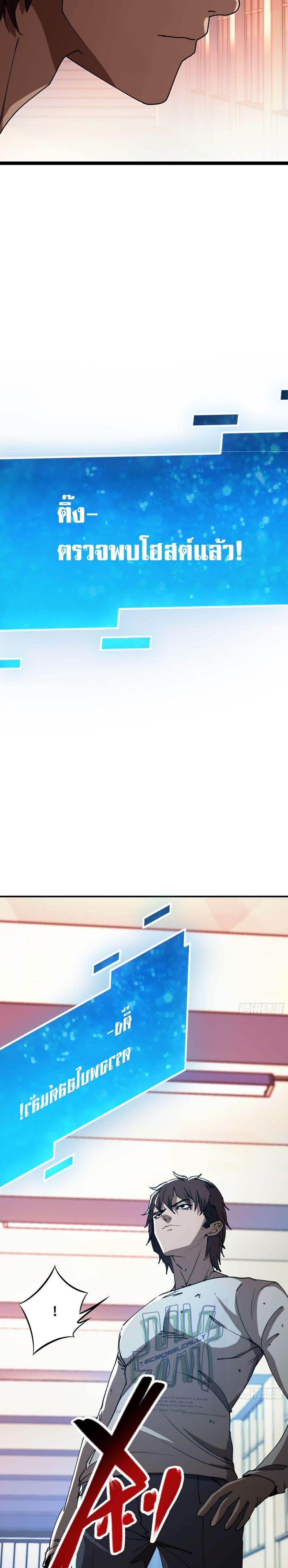 Manga-lc-com อ่านมังงะ อ่านการ์ตูน ออนไลน์ ฟรี Apocalypse Descends, I Reincarnated As A Tyrant ตอนที่ 1 2 3 4 5 6 7 8 9 10 11 12 13 14 ฟรี ไม่มีโฆษณา Manga-lc - อ่าน มังงะ อ่าน การ์ตูน ออนไลน์ อ่านมังงะ ฟรี