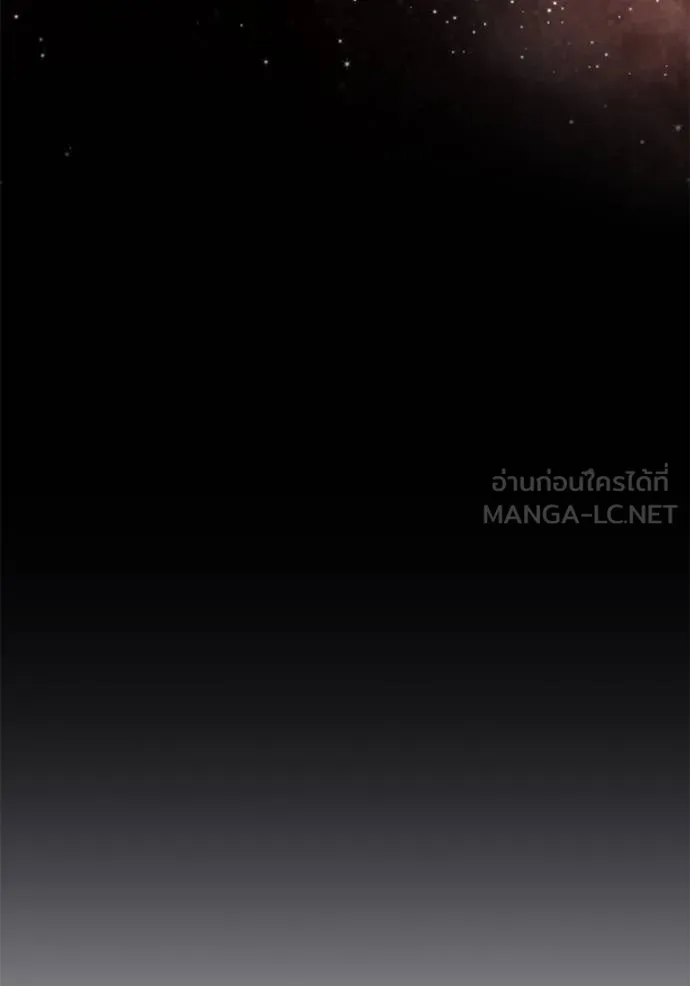 Return to Player ตอนที่ 180 รูปที่ 138