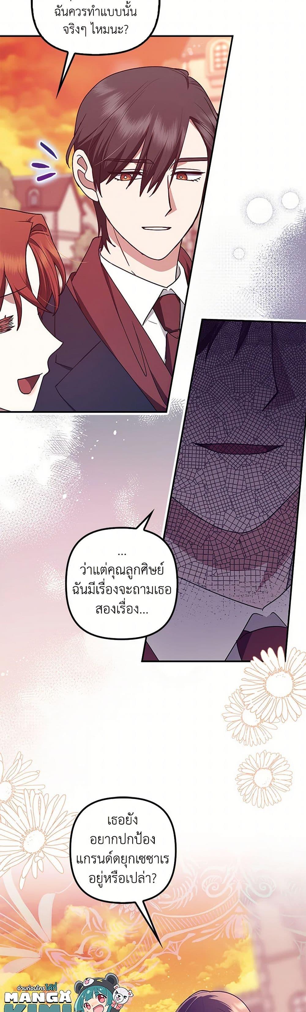 Manga-lc-com อ่านมังงะ อ่านการ์ตูน ออนไลน์ ฟรี The Abandoned Bachelorette Enjoys Her Simple Life ตอนที่ 1 2 3 4 5 6 7 8 9 10 11 12 13 14 ฟรี ไม่มีโฆษณา Manga-lc - อ่าน มังงะ อ่าน การ์ตูน ออนไลน์ อ่านมังงะ ฟรี