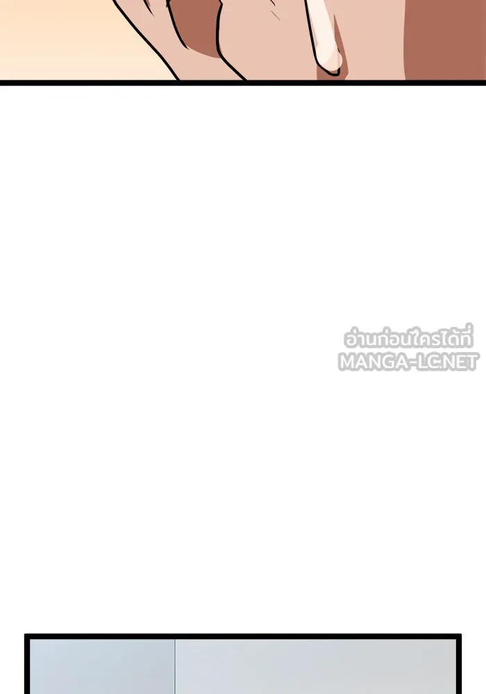 Double Click ตอนที่ 44 รูปที่ 156