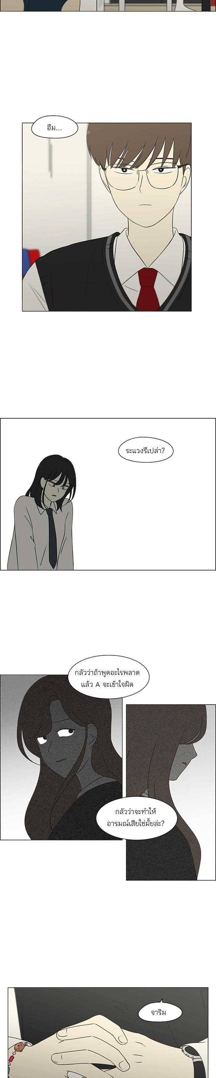 Manga-lc-com อ่านมังงะ อ่านการ์ตูน ออนไลน์ ฟรี Love Revolution รักนี้ต้องปฏิวัติ ตอนที่ 1 2 3 4 5 6 7 8 9 10 11 12 13 14 ฟรี ไม่มีโฆษณา Manga-lc - อ่าน มังงะ อ่าน การ์ตูน ออนไลน์ อ่านมังงะ ฟรี