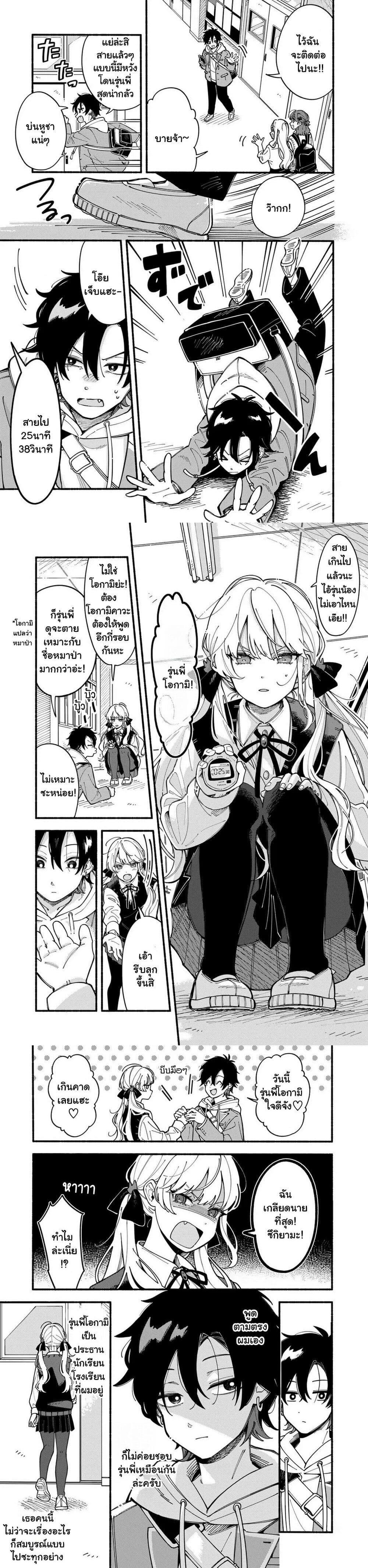 Manga-lc-com อ่านมังงะ อ่านการ์ตูน ออนไลน์ ฟรี Ookami wa Tsuki ni Koi wo suru ตอนที่ 1 2 3 4 5 6 7 8 9 10 11 12 13 14 ฟรี ไม่มีโฆษณา Manga-lc - อ่าน มังงะ อ่าน การ์ตูน ออนไลน์ อ่านมังงะ ฟรี