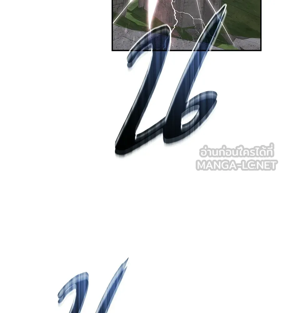 ถึกทนแทงก์แรงก์ C ตอนที่ 43 รูปที่ 72