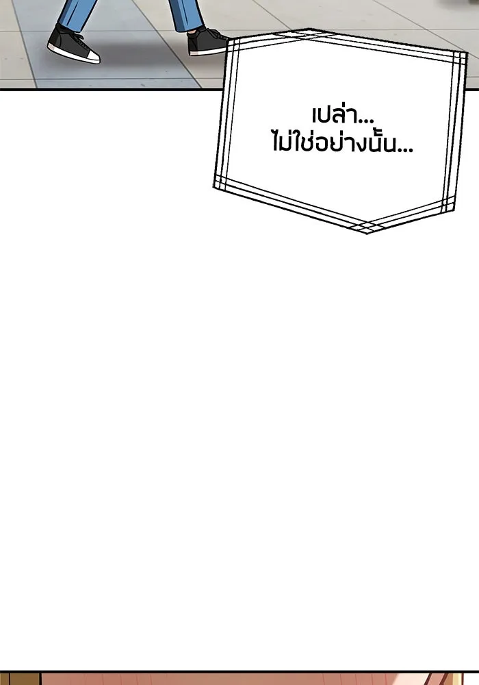 โชคชะตานำพารัก ตอนที่ 126 กระดาษโน้ตแผ่นเล็ก ๆ รูปที่ 17