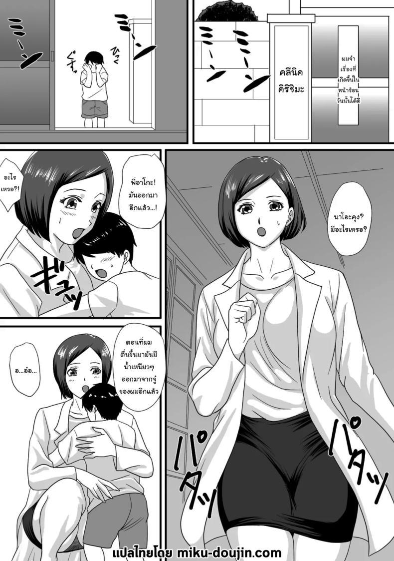 Doujin-Lc- อ่าน โดจิน มังฮวา เกาหลี ญี่ปุ่น จีน แปลไทย หน้าร้อนนั้น ที่ฉันเปลี่ยนไป [Overdose] Kimi ga Kawaru Kisetsu ตอนที่ 1 2 3 4 5 6 7 8 9 10 11 12 13 14 ฟรี ไม่มีโฆษณา อ่าน โดจิน Manhwa เกาหลี ญี่ปุ่น จีน เรามีครบ คัดมาให้เน้นๆ โดจิน 18+ รับประกันความฟินโดย  Doujin Lc