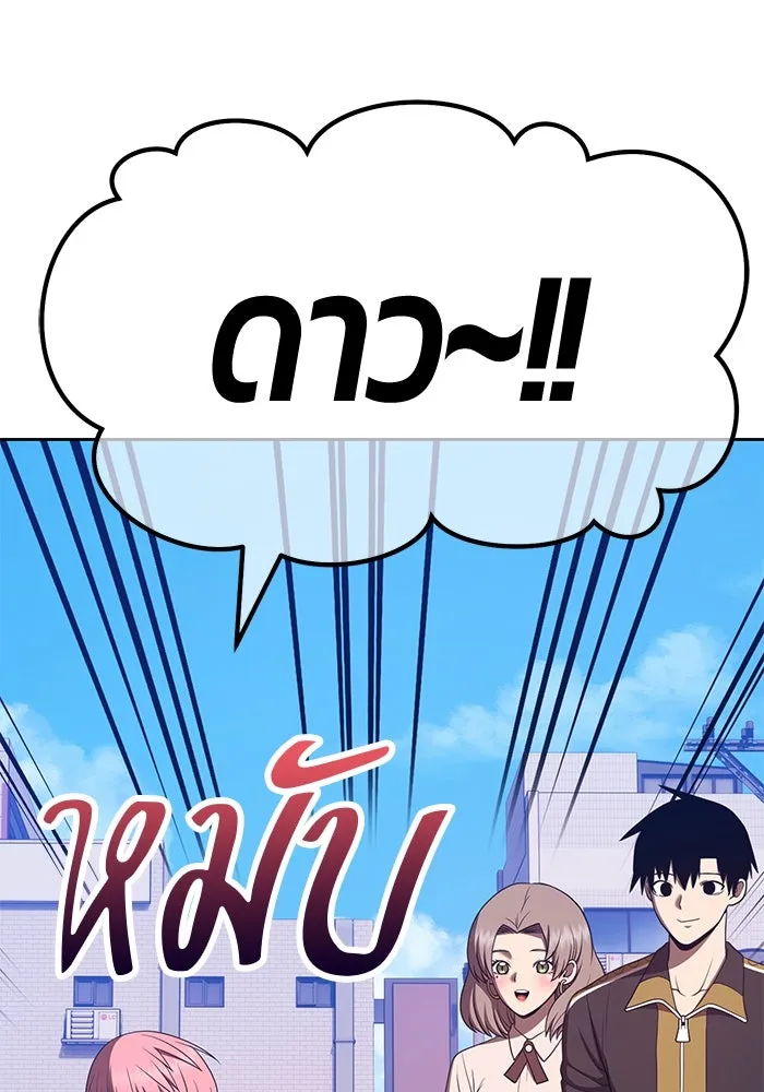 +99 ท่อนไม้พร้อมบวก ตอนที่ 84 บทส่งท้ายซีซัน 1 (2) รูปที่ 155