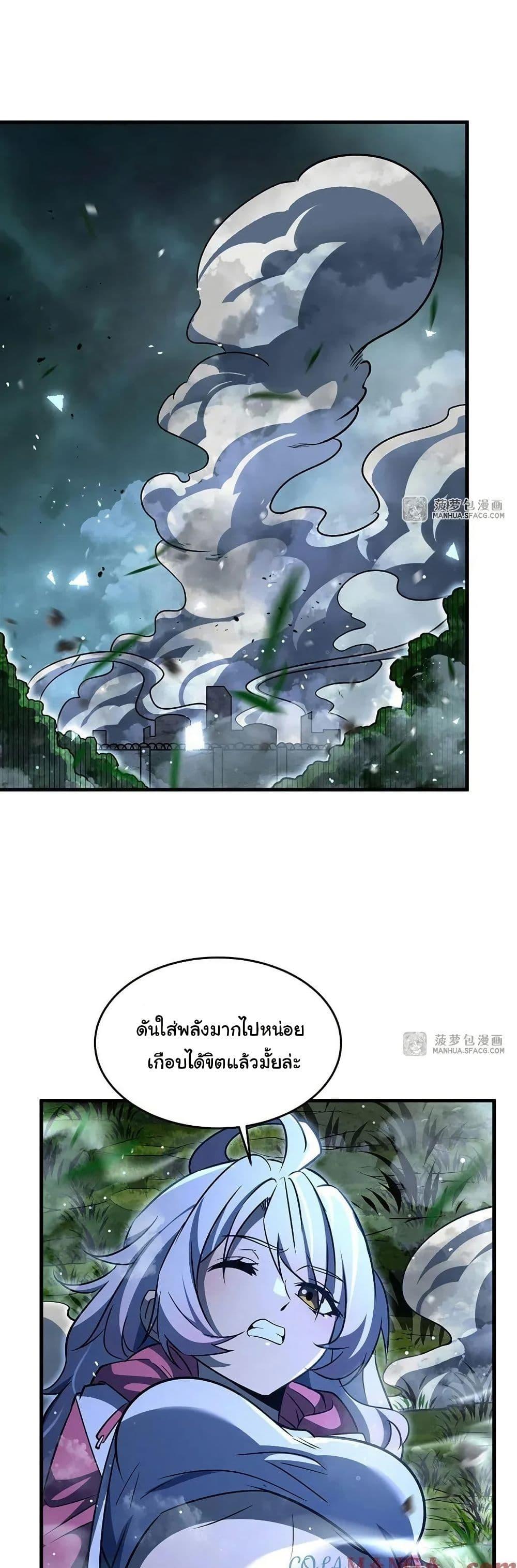 Manga-lc-com อ่านมังงะ อ่านการ์ตูน ออนไลน์ ฟรี Become a Witch in a World Full of Ghost Stories ตอนที่ 1 2 3 4 5 6 7 8 9 10 11 12 13 14 ฟรี ไม่มีโฆษณา Manga-lc - อ่าน มังงะ อ่าน การ์ตูน ออนไลน์ อ่านมังงะ ฟรี