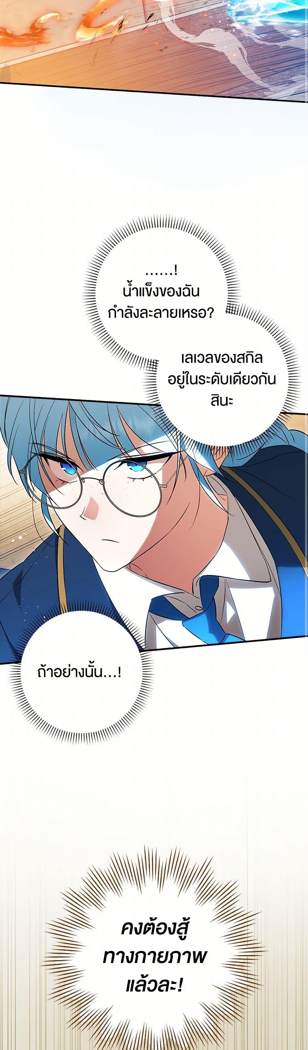 Manga-lc-com อ่านมังงะ อ่านการ์ตูน ออนไลน์ ฟรี The Countdown of My Death Is Spamming My Status Window ตอนที่ 1 2 3 4 5 6 7 8 9 10 11 12 13 14 ฟรี ไม่มีโฆษณา Manga-lc - อ่าน มังงะ อ่าน การ์ตูน ออนไลน์ อ่านมังงะ ฟรี