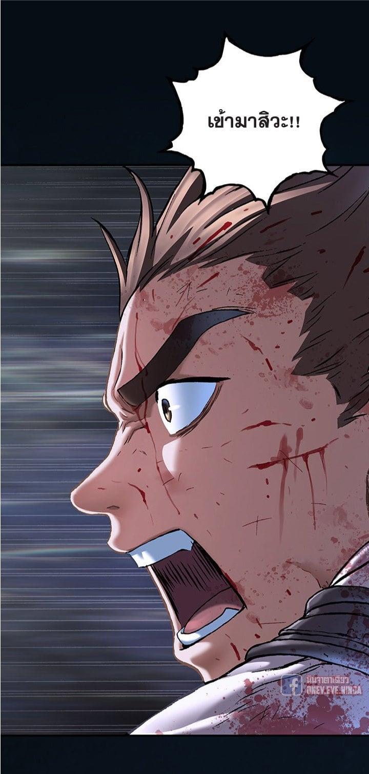 Manga-lc-com อ่านมังงะ อ่านการ์ตูน ออนไลน์ ฟรี Leviathan เลวีอาธาน อสูรกายใต้สมุทร ตอนที่ 1 2 3 4 5 6 7 8 9 10 11 12 13 14 ฟรี ไม่มีโฆษณา Manga-lc - อ่าน มังงะ อ่าน การ์ตูน ออนไลน์ อ่านมังงะ ฟรี