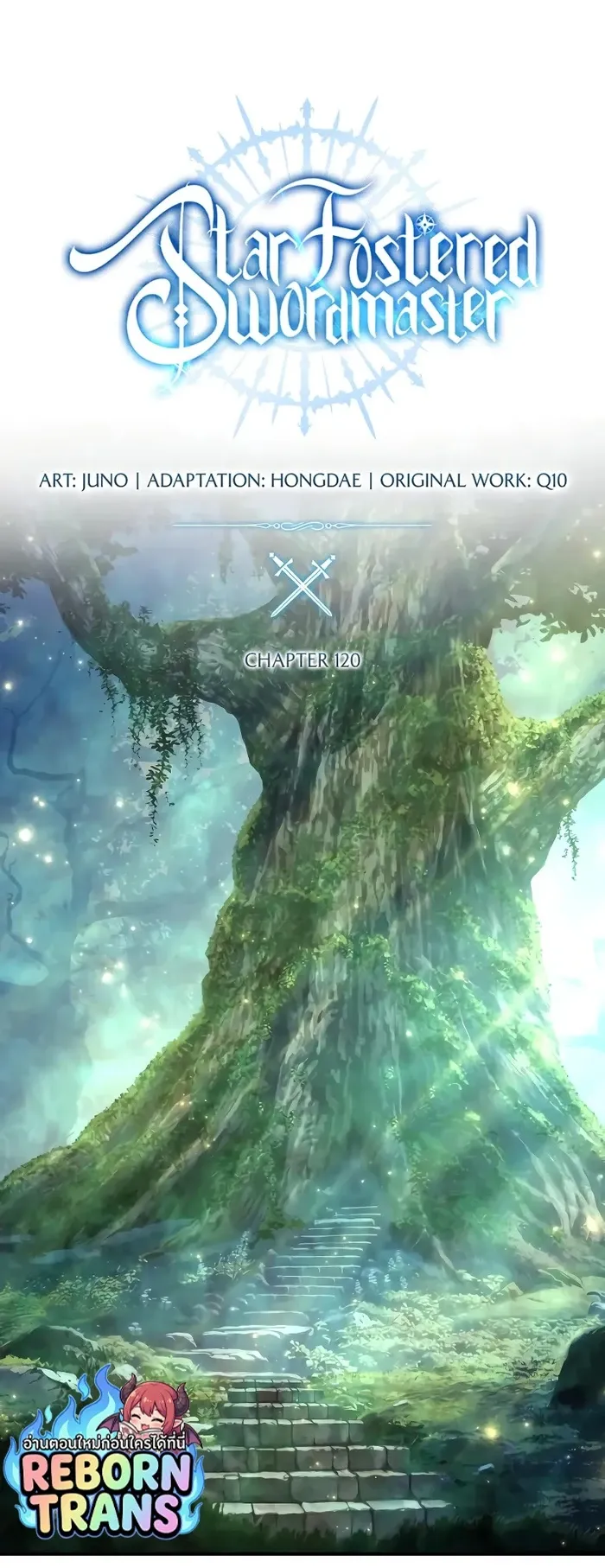 Star-Embracing Swordmaster ยอดน_กดาบผ_โอบอ_มดารา ตอนที่ ตอนที่ 120 รูปที่ 21