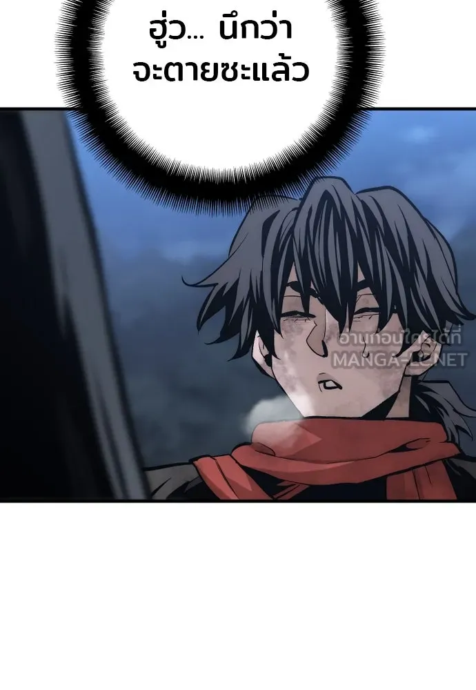 เส้นทางสู่เทพมาร ตอนที่ 108 รูปที่ 66