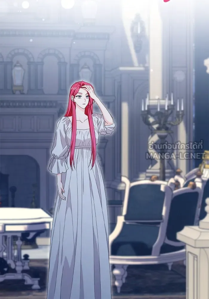 ทำแบบนี้ไม่ได้เพคะ องค์ชาย ตอนที่ 61 รูปที่ 90