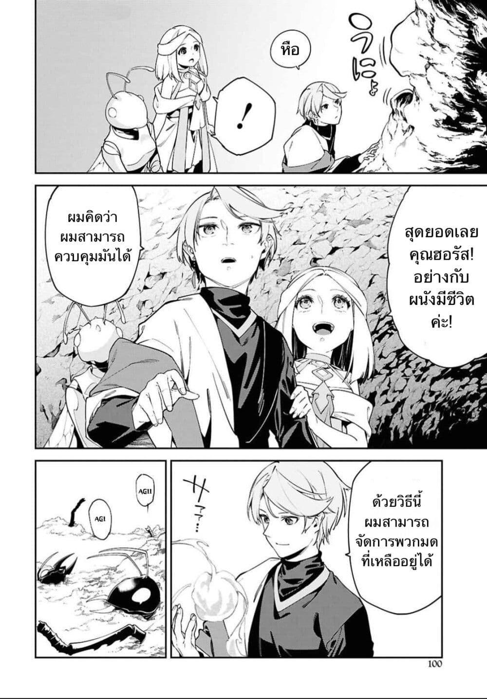 Manga-lc-com อ่านมังงะ อ่านการ์ตูน ออนไลน์ ฟรี Suna Mahou de Suna no Oukoku wo Tsukurou Sabaku ni Tsuihou Sareta kara Ganbatte Sokoku Ijou no Kokka wo Tatete Mita ตอนที่ 1 2 3 4 5 6 7 8 9 10 11 12 13 14 ฟรี ไม่มีโฆษณา Manga-lc - อ่าน มังงะ อ่าน การ์ตูน ออนไลน์ อ่านมังงะ ฟรี