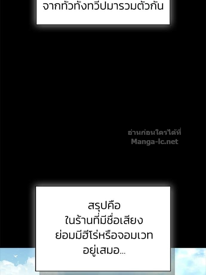 Doujin-Lc- อ่าน โดจิน มังฮวา เกาหลี ญี่ปุ่น จีน แปลไทย หยุดนะจอมมาร ฮีโร่ล้อมไว้หมดแล้ว ตอนที่ 1 2 3 4 5 6 7 8 9 10 11 12 13 14 ฟรี ไม่มีโฆษณา อ่าน โดจิน Manhwa เกาหลี ญี่ปุ่น จีน เรามีครบ คัดมาให้เน้นๆ โดจิน 18+ รับประกันความฟินโดย Doujin Lc