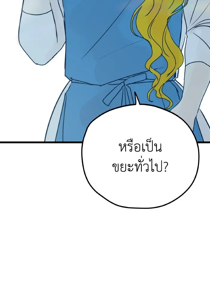 รักนี้ไม่มีรีไซเคิล ตอนที่ 6 รูปที่ 113