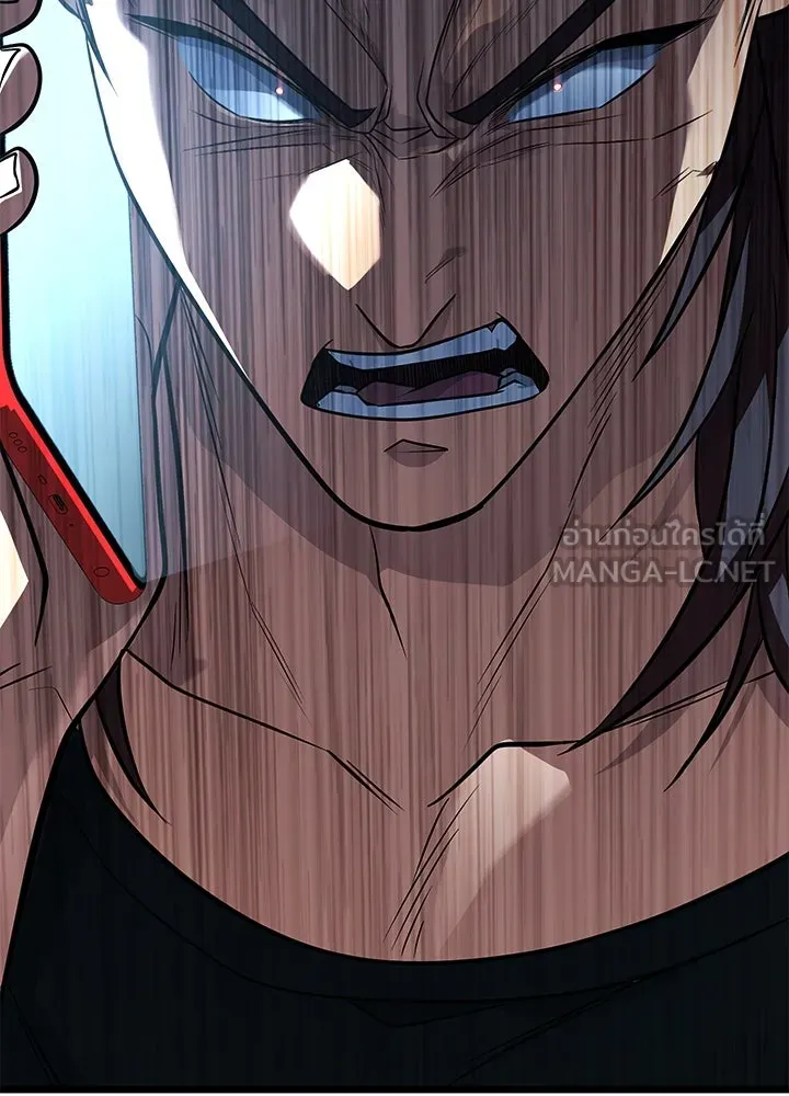 ราชาลานประลอง ตอนที่ 60 รูปที่ 105