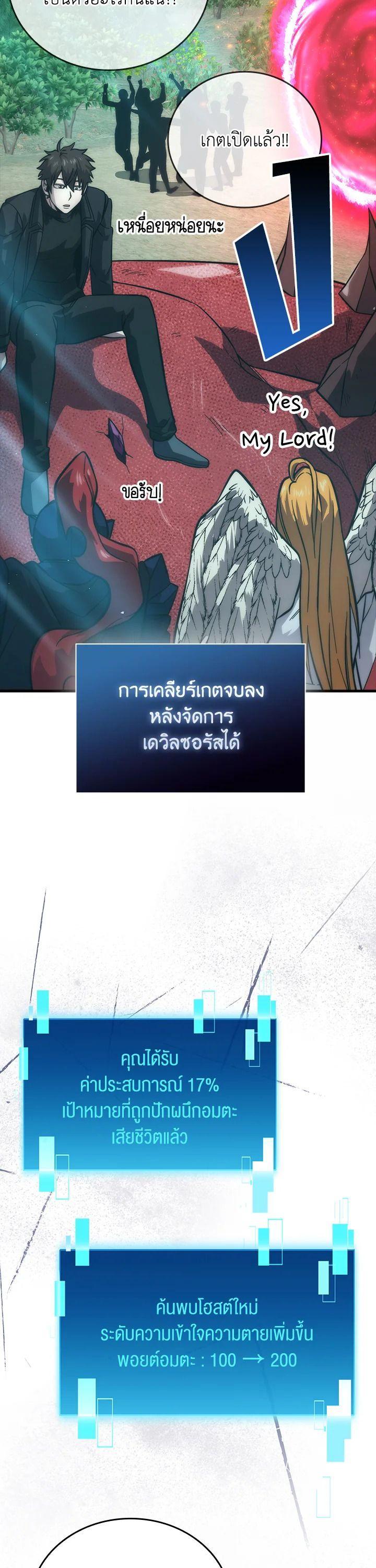 Manga-lc-com อ่านมังงะ อ่านการ์ตูน ออนไลน์ ฟรี The Demon King Levels Up ตอนที่ 1 2 3 4 5 6 7 8 9 10 11 12 13 14 ฟรี ไม่มีโฆษณา Manga-lc - อ่าน มังงะ อ่าน การ์ตูน ออนไลน์ อ่านมังงะ ฟรี