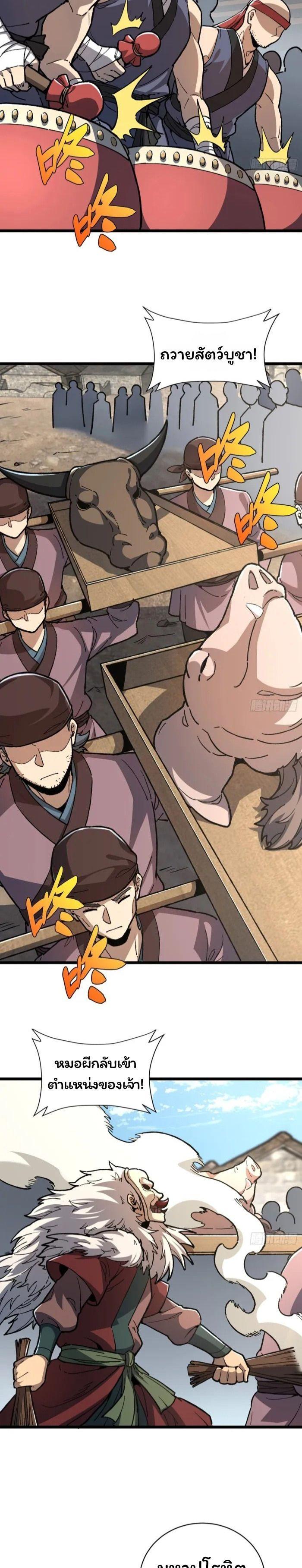 Manga-lc-com อ่านมังงะ อ่านการ์ตูน ออนไลน์ ฟรี Becoming a God, Starting as water monkey ตอนที่ 1 2 3 4 5 6 7 8 9 10 11 12 13 14 ฟรี ไม่มีโฆษณา Manga-lc - อ่าน มังงะ อ่าน การ์ตูน ออนไลน์ อ่านมังงะ ฟรี