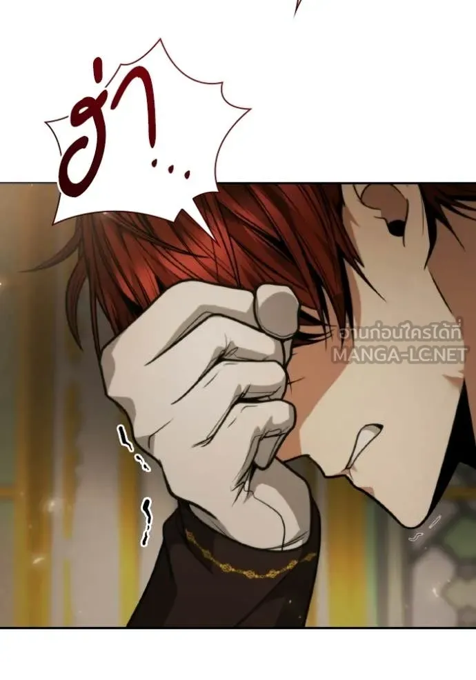 ชาตินี้น้องขอ ตอนที่ 174 รูปที่ 74