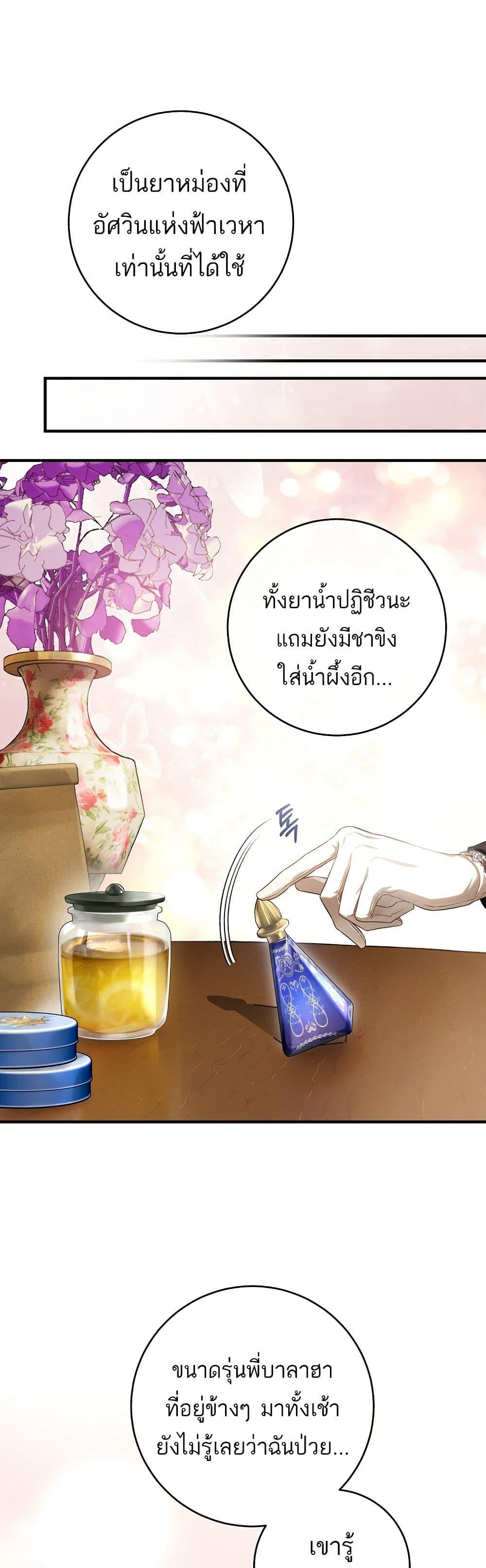 Manga-lc-com อ่านมังงะ อ่านการ์ตูน ออนไลน์ ฟรี The Flower With a Sword ตอนที่ 1 2 3 4 5 6 7 8 9 10 11 12 13 14 ฟรี ไม่มีโฆษณา Manga-lc - อ่าน มังงะ อ่าน การ์ตูน ออนไลน์ อ่านมังงะ ฟรี