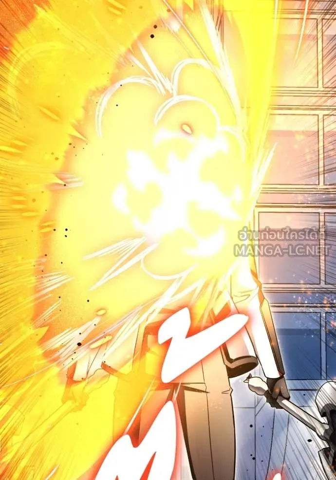 เกมของยอดมนุษย์ ตอนที่ 134 รูปที่ 138