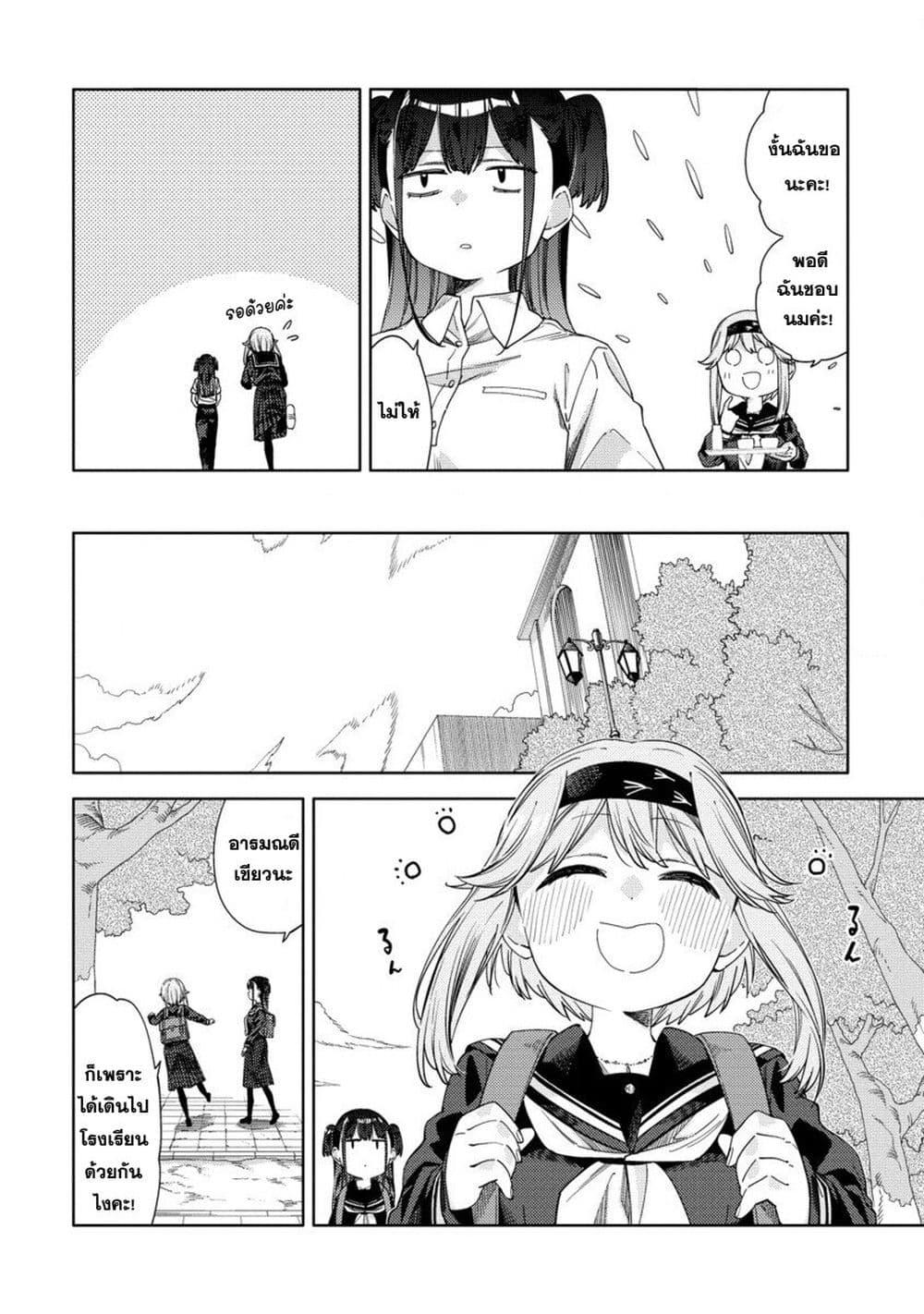 Manga-lc-com อ่านมังงะ อ่านการ์ตูน ออนไลน์ ฟรี Mashou no Otome no Yakumawari ตอนที่ 1 2 3 4 5 6 7 8 9 10 11 12 13 14 ฟรี ไม่มีโฆษณา Manga-lc - อ่าน มังงะ อ่าน การ์ตูน ออนไลน์ อ่านมังงะ ฟรี