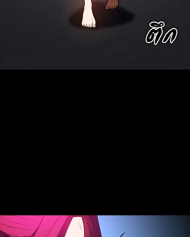 มือสังหารพันธุ์อมตะ ตอนที่ 13 รูปที่ 71