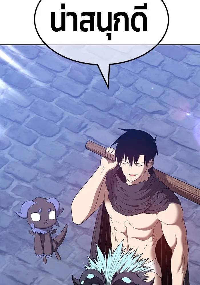 +99 ท่อนไม้พร้อมบวก ตอนที่ 63 รูปที่ 464