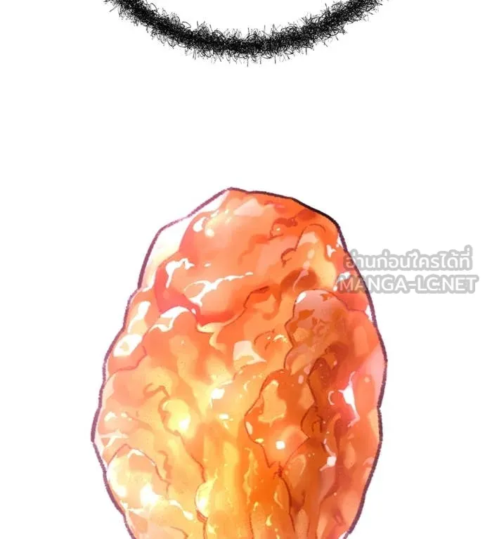 เรียกฉันว่าพระเจ้า ตอนที่ 62 รูปที่ 135