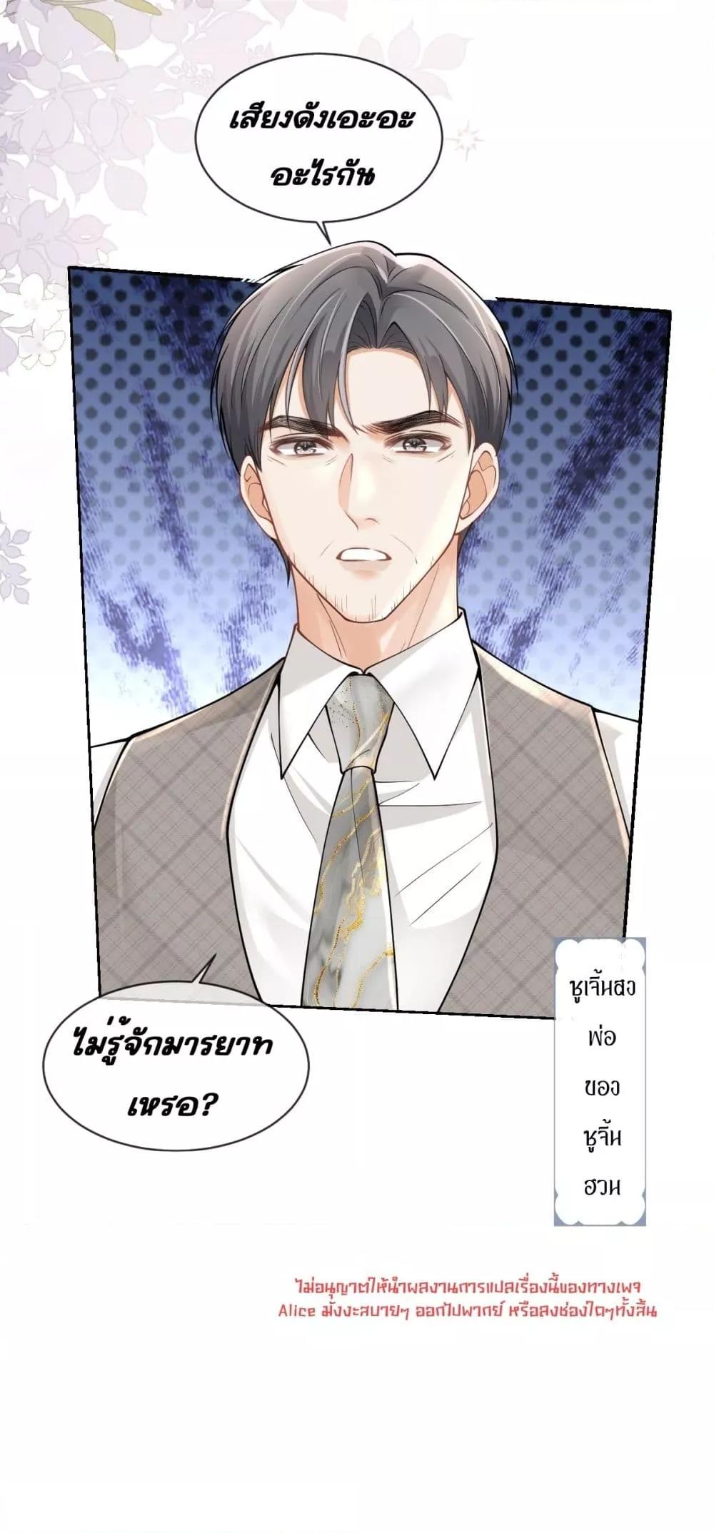 Manga-lc-com อ่านมังงะ อ่านการ์ตูน ออนไลน์ ฟรี OneNightStand ตอนที่ 1 2 3 4 5 6 7 8 9 10 11 12 13 14 ฟรี ไม่มีโฆษณา Manga-lc - อ่าน มังงะ อ่าน การ์ตูน ออนไลน์ อ่านมังงะ ฟรี