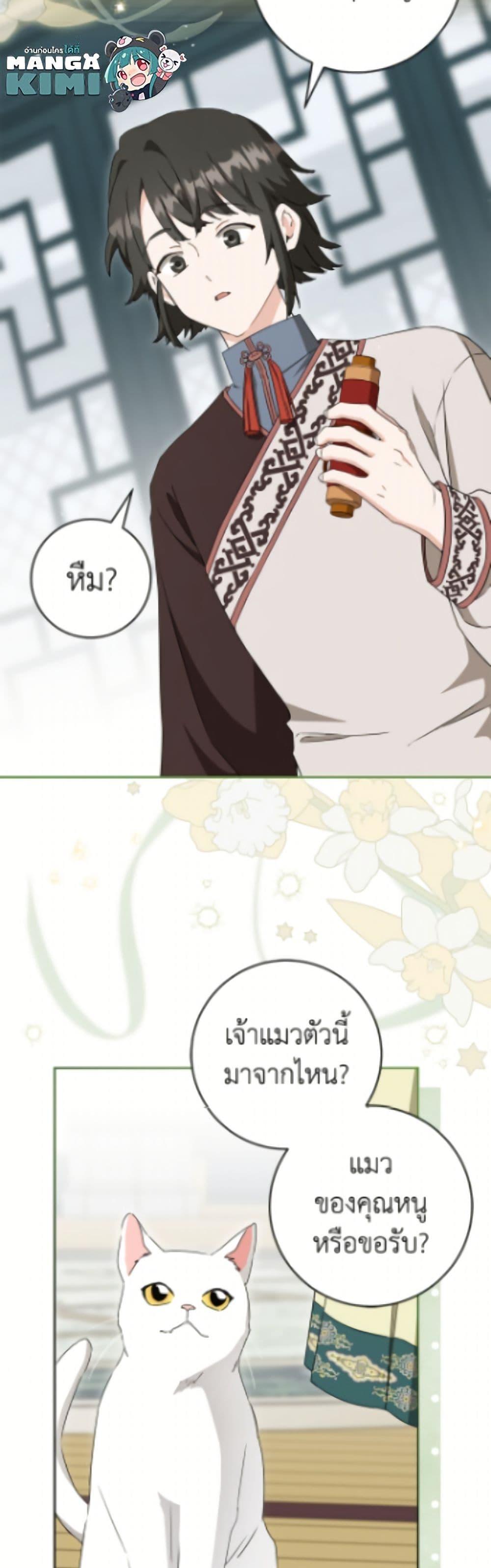 Manga-lc-com อ่านมังงะ อ่านการ์ตูน ออนไลน์ ฟรี I Became the Despised Granddaughter of the Powerful Martial Arts Family ตอนที่ 1 2 3 4 5 6 7 8 9 10 11 12 13 14 ฟรี ไม่มีโฆษณา Manga-lc - อ่าน มังงะ อ่าน การ์ตูน ออนไลน์ อ่านมังงะ ฟรี