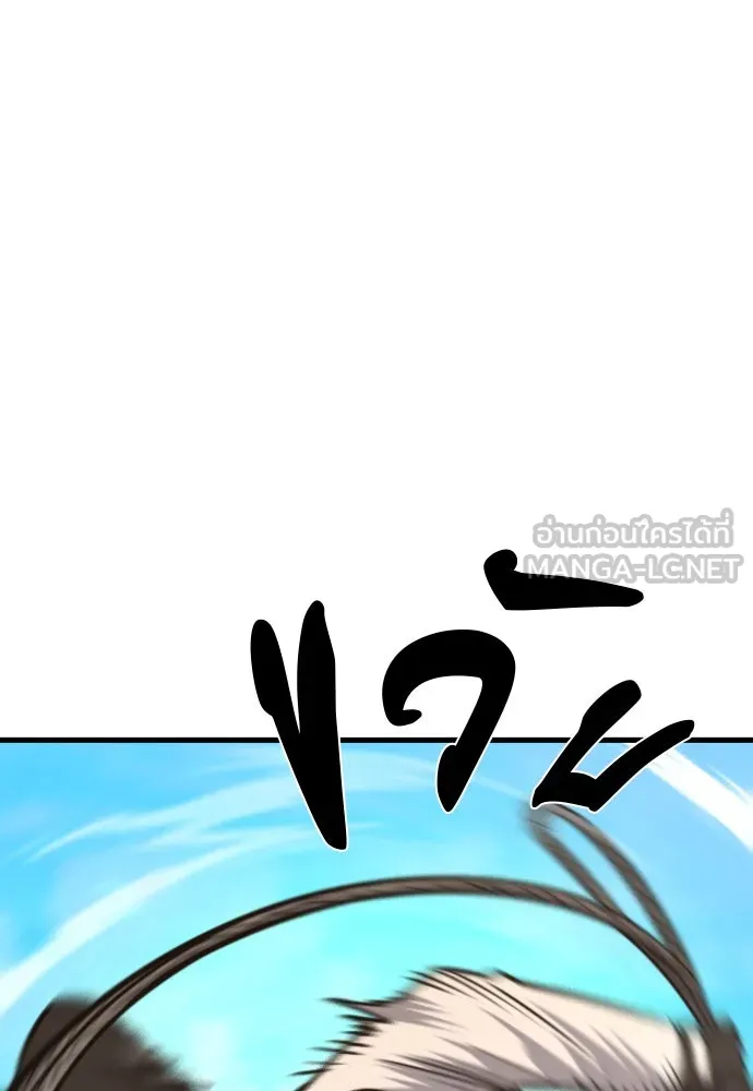 มือพิพากษา ตอนที่ 48 รูปที่ 9