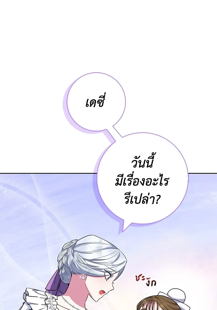 ฉันกลายเป็นแม่พระเอกนิยายจอมเสเพล ตอนที่ 34 รูปที่ 101