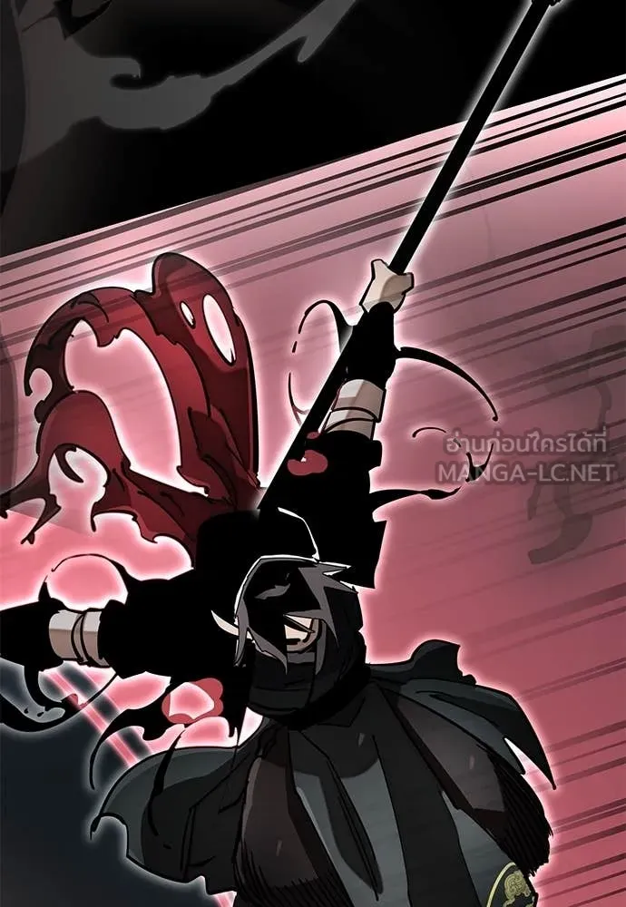 ยมราชลงทัณฑ์ ตอนที่ 95 รูปที่ 4