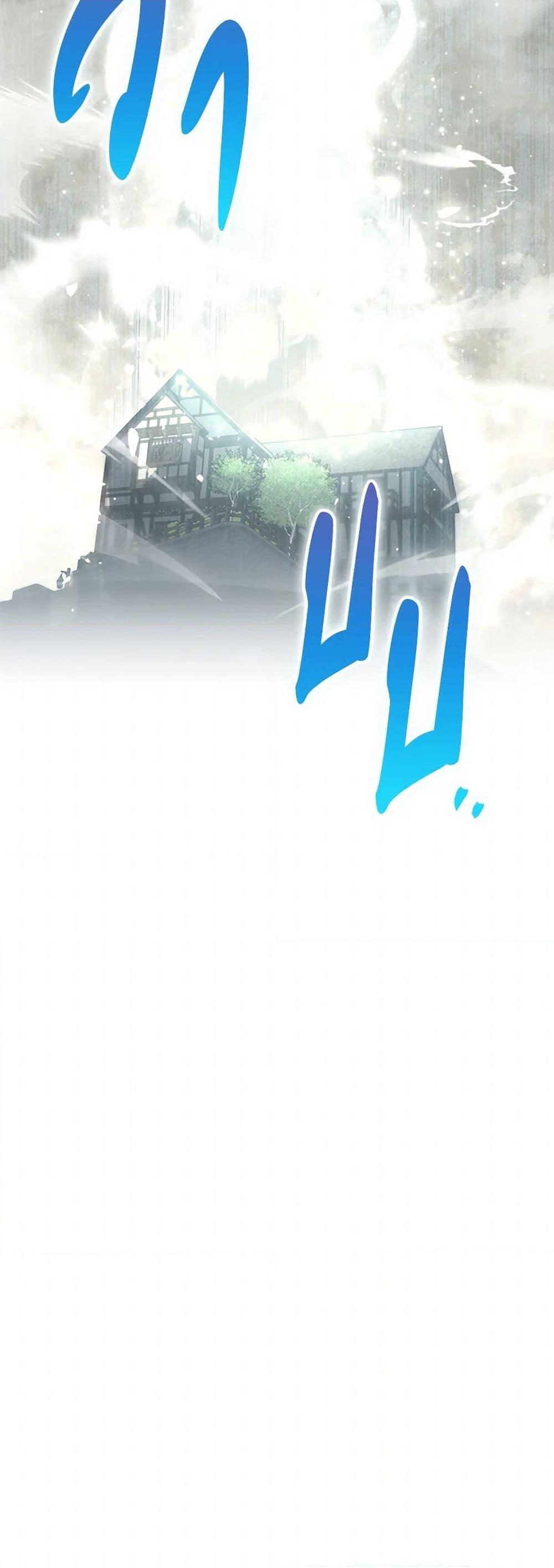 Manga-lc-com อ่านมังงะ อ่านการ์ตูน ออนไลน์ ฟรี Trapped in a Cursed Game, but now with NPCs ตอนที่ 1 2 3 4 5 6 7 8 9 10 11 12 13 14 ฟรี ไม่มีโฆษณา Manga-lc - อ่าน มังงะ อ่าน การ์ตูน ออนไลน์ อ่านมังงะ ฟรี