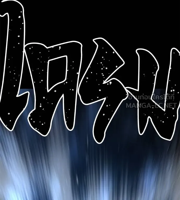 นักสู้ไร้น้ำยา ตอนที่ 31 รูปที่ 180