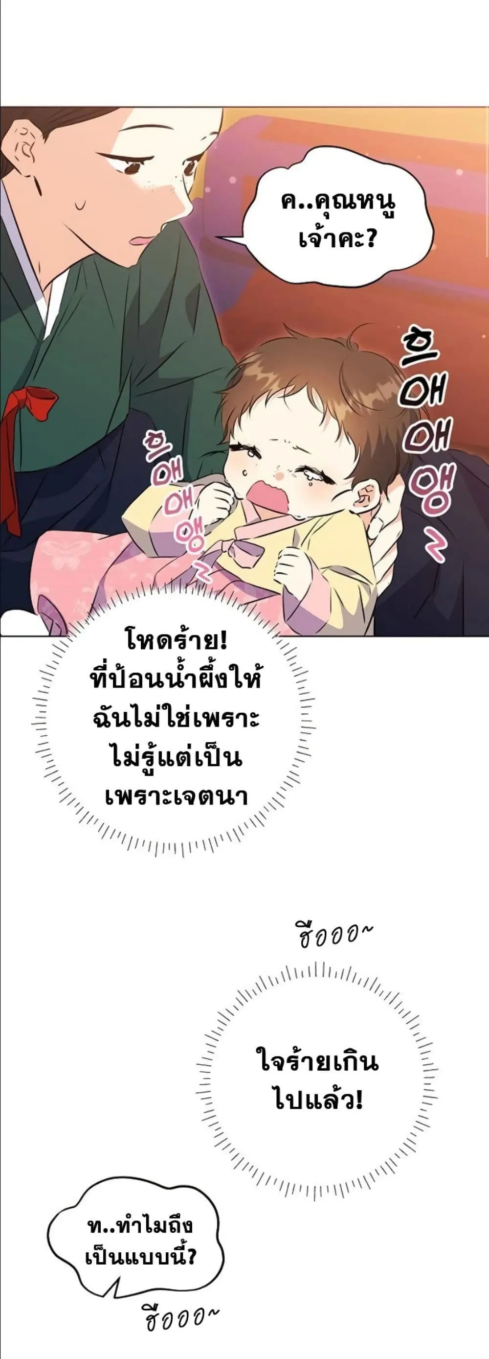 Manga-lc-com อ่านมังงะ อ่านการ์ตูน ออนไลน์ ฟรี The Princess’s Guide to a Perfect Life ตอนที่ 1 2 3 4 5 6 7 8 9 10 11 12 13 14 ฟรี ไม่มีโฆษณา Manga-lc - อ่าน มังงะ อ่าน การ์ตูน ออนไลน์ อ่านมังงะ ฟรี