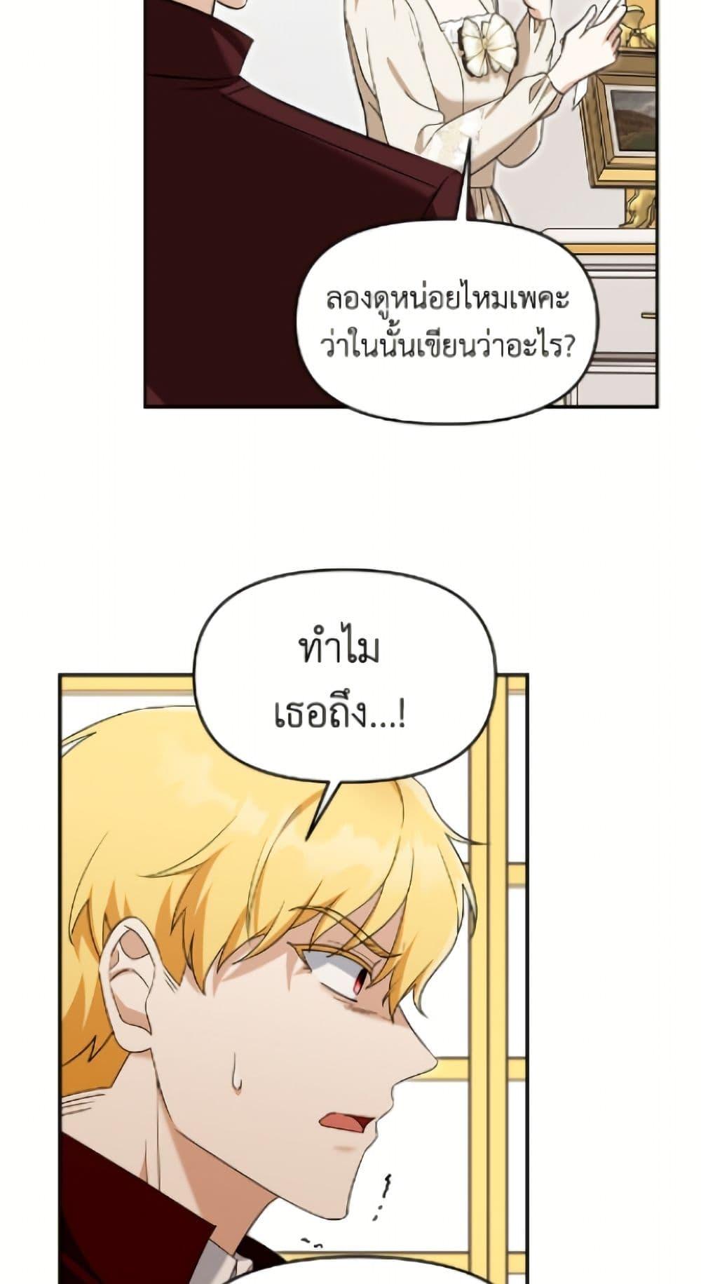 Manga-lc-com อ่านมังงะ อ่านการ์ตูน ออนไลน์ ฟรี I’d Rather Abandon You Than Be Abandoned ตอนที่ 1 2 3 4 5 6 7 8 9 10 11 12 13 14 ฟรี ไม่มีโฆษณา Manga-lc - อ่าน มังงะ อ่าน การ์ตูน ออนไลน์ อ่านมังงะ ฟรี