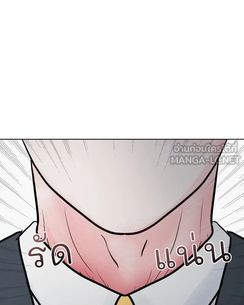 รักนี้ไม่ต้องมีเซนส์ ตอนที่ 61 รูปที่ 138