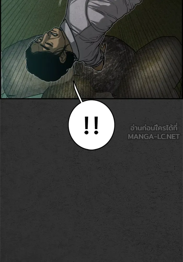 ตกศพสยอง ตอนที่ 18 รูปที่ 66