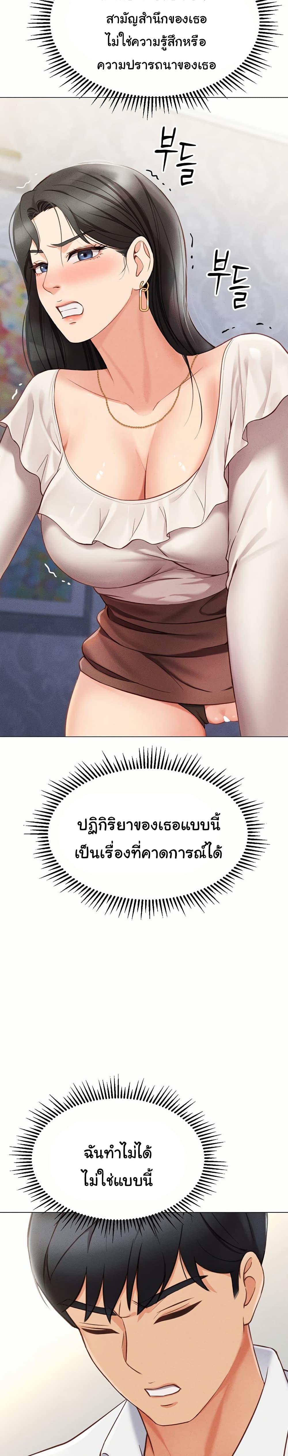 Doujin-Lc- อ่าน โดจิน มังฮวา เกาหลี ญี่ปุ่น จีน แปลไทย Common Sense Manipulation Program ตอนที่ 1 2 3 4 5 6 7 8 9 10 11 12 13 14 ฟรี ไม่มีโฆษณา อ่าน โดจิน Manhwa เกาหลี ญี่ปุ่น จีน เรามีครบ คัดมาให้เน้นๆ โดจิน 18+ รับประกันความฟินโดย  Doujin Lc